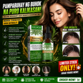 EELHOE Rosemary Hair Growth Essential Oil