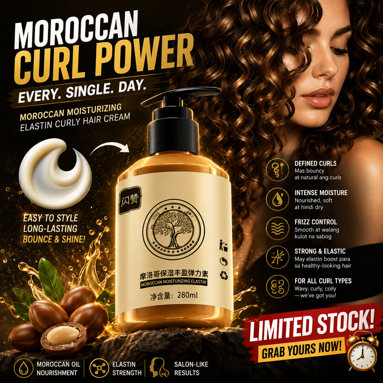Moroccan Moisturizing Elastin Curly Hair Cream