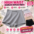 High Waist Seamless Boyleg Panty